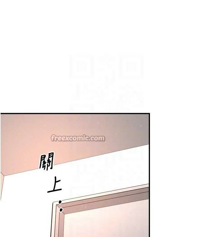 癢樂多阿姨第73話-你願意重新訂購癢樂多嗎?
