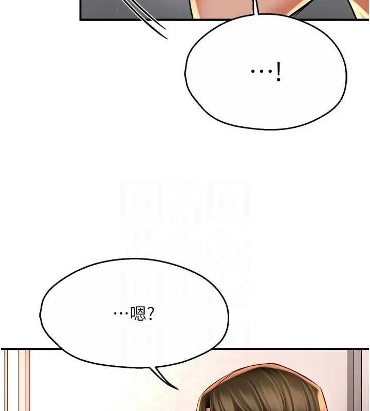 癢樂多阿姨第73話-你願意重新訂購癢樂多嗎?