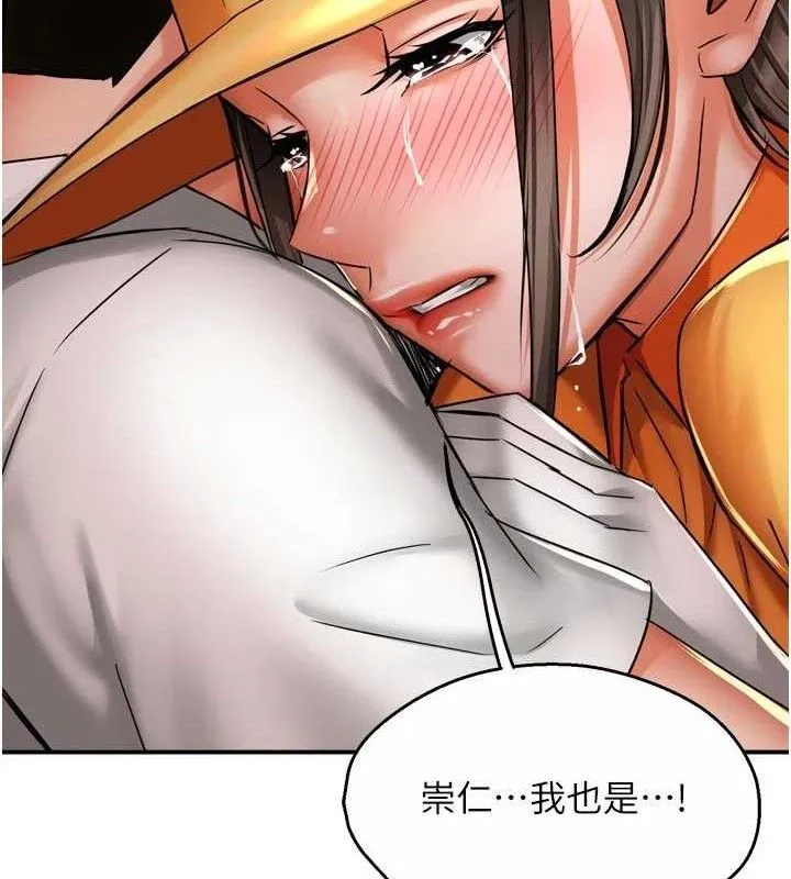 癢樂多阿姨第73話-你願意重新訂購癢樂多嗎?