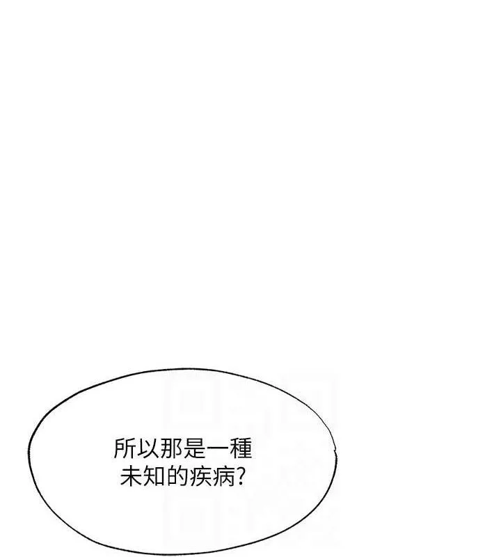 民宿精營中第22話-人家想跟你慢慢玩&hearts;