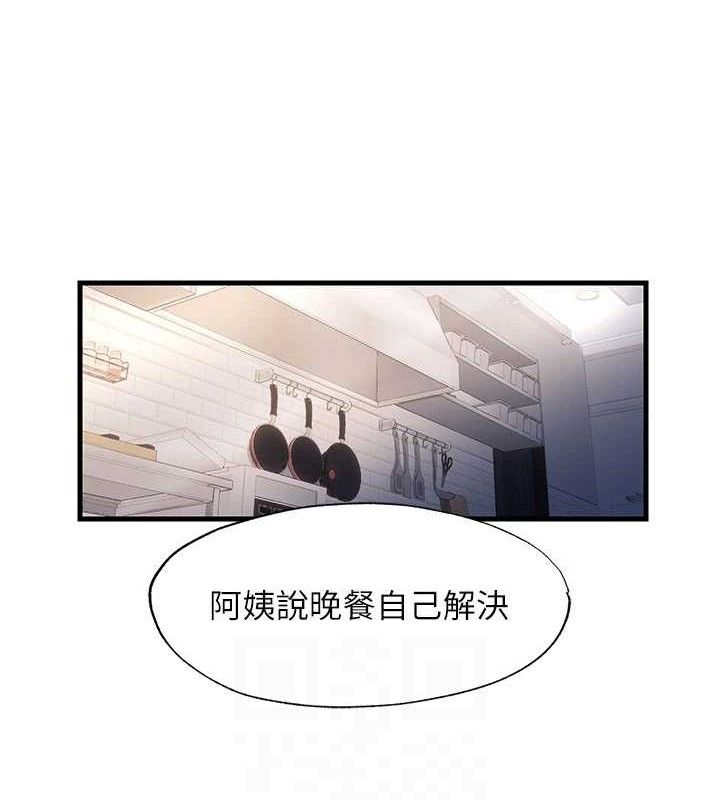 民宿精营中第22話-人家想跟你慢慢玩&hearts;