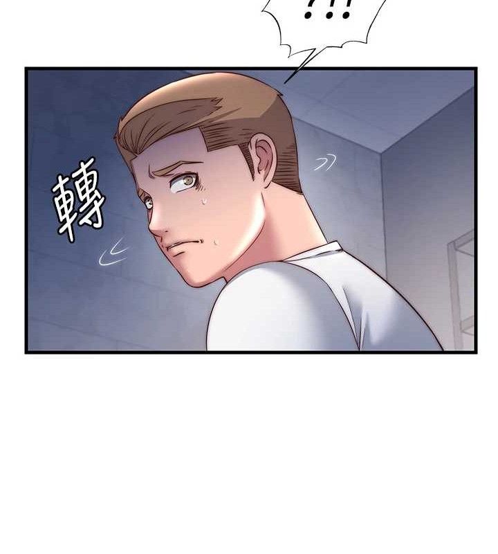 民宿精營中第22話-人家想跟你慢慢玩&hearts;