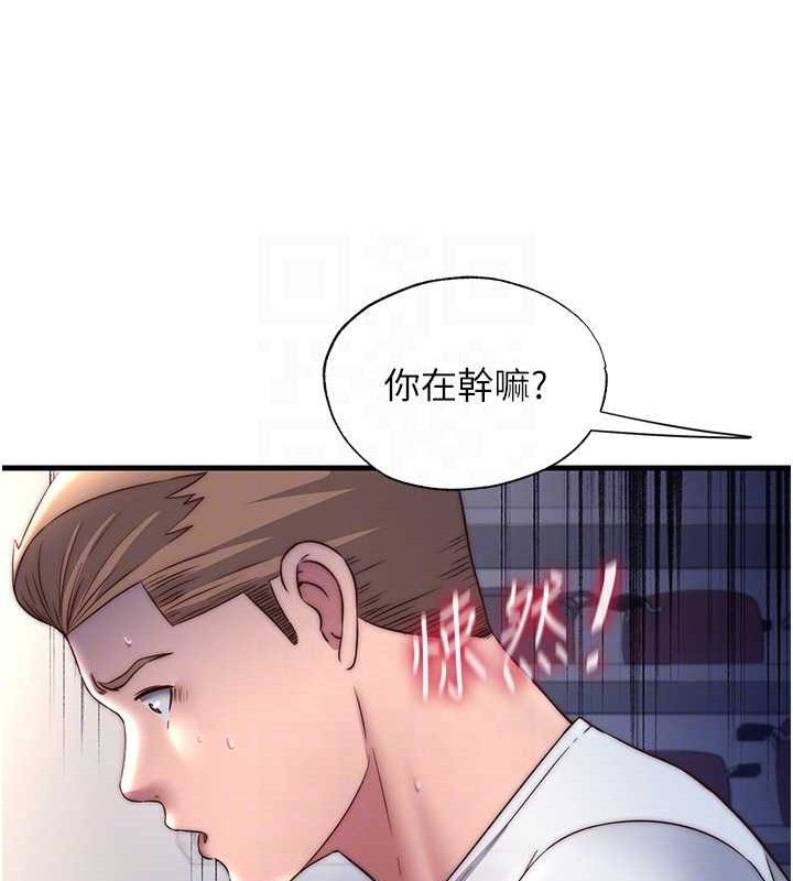 民宿精营中第22話-人家想跟你慢慢玩&hearts;