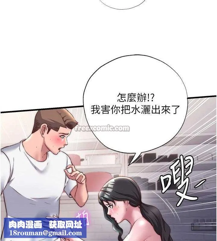民宿精營中第22話-人家想跟你慢慢玩&hearts;