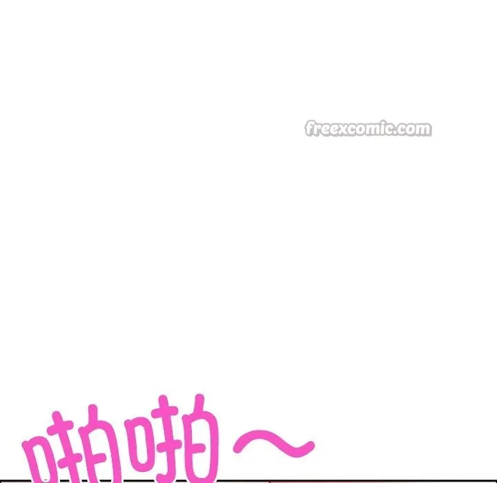 最強男人第35話
