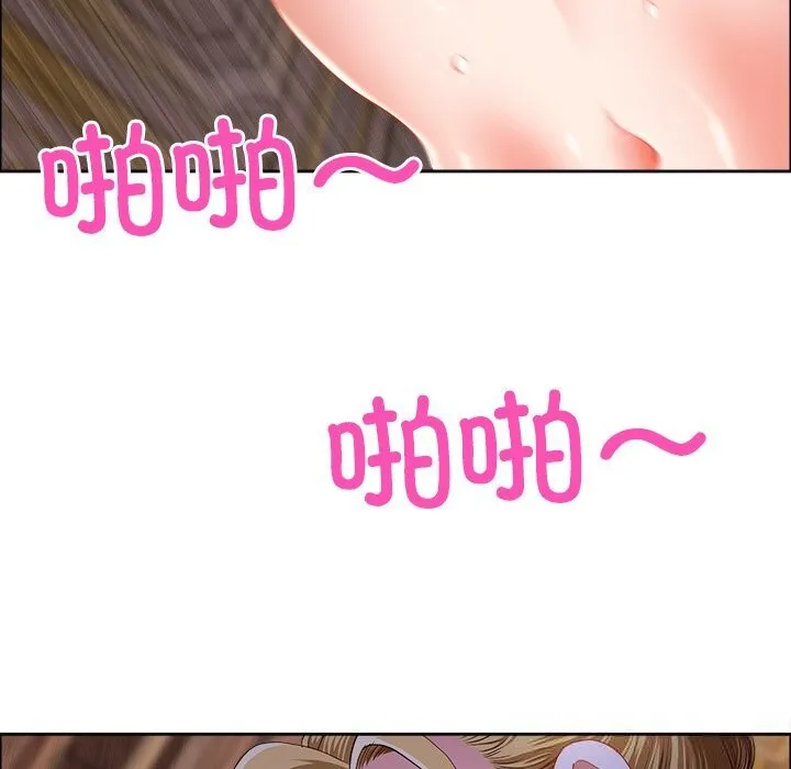最強男人第35話