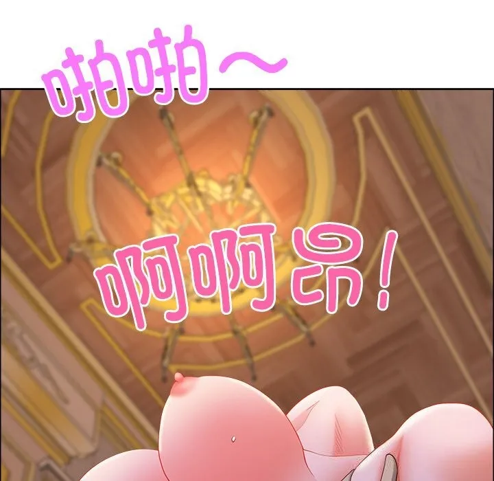 最強男人第35話