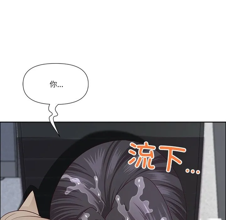 最強男人第35話