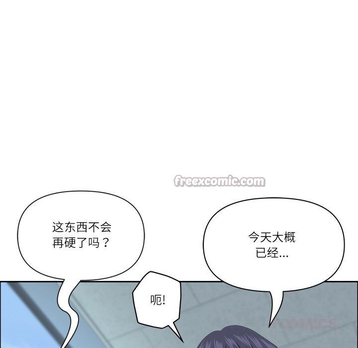 最强男人第35話