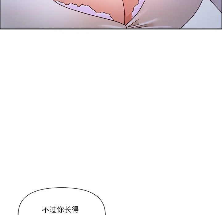最強男人第35話
