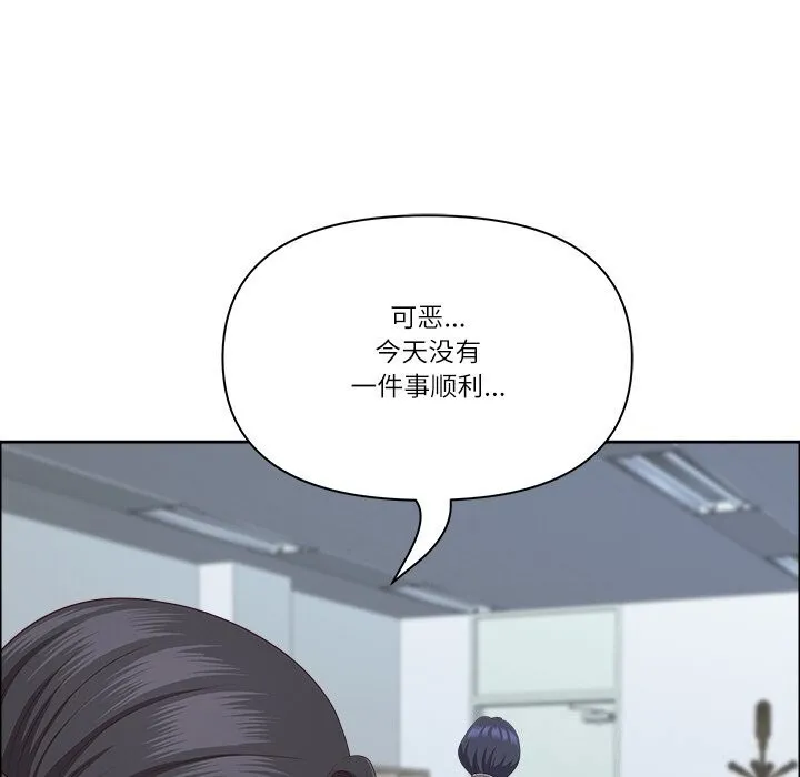 最強男人第35話