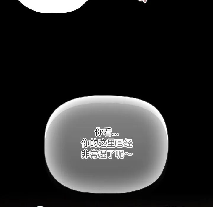 幸福來得太突然第35話