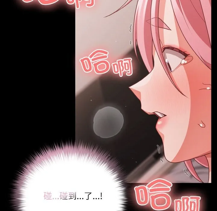 幸福來得太突然第35話
