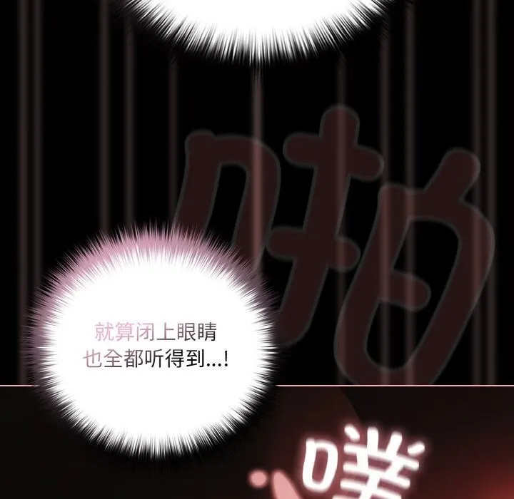 幸福來得太突然第35話
