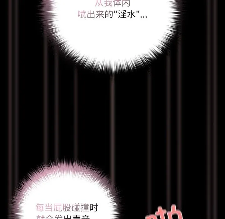 幸福來得太突然第35話