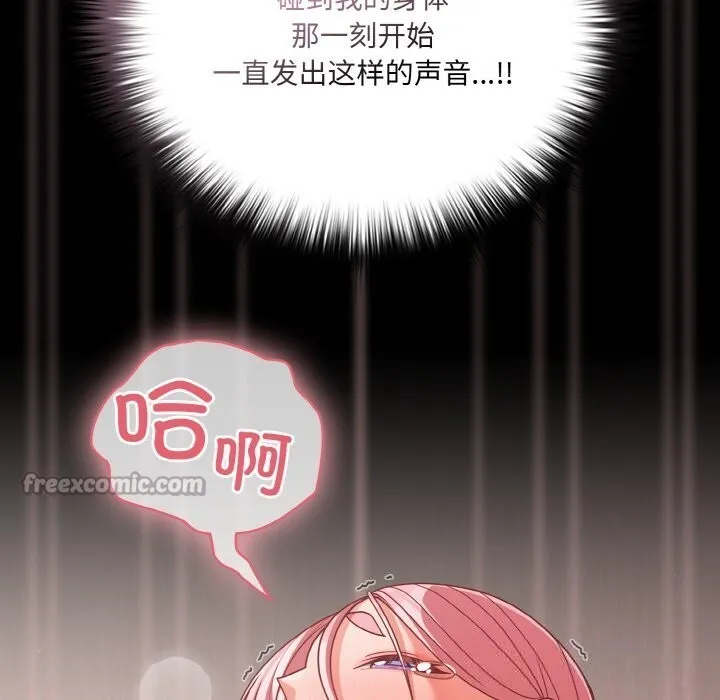 幸福來得太突然第35話