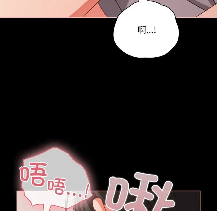 幸福來得太突然第35話