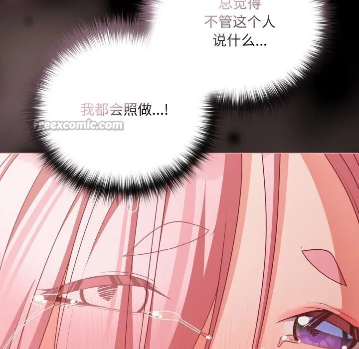 幸福來得太突然第35話