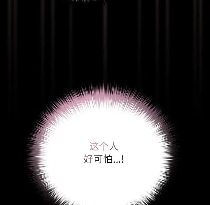 幸福來得太突然第35話