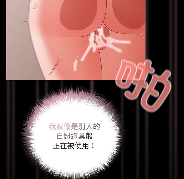 幸福來得太突然第35話
