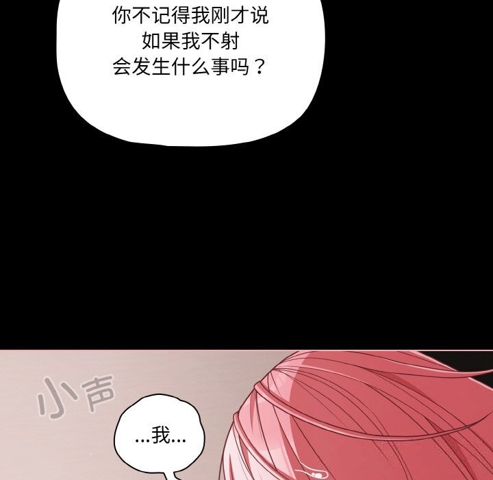 幸福来得太突然第35話