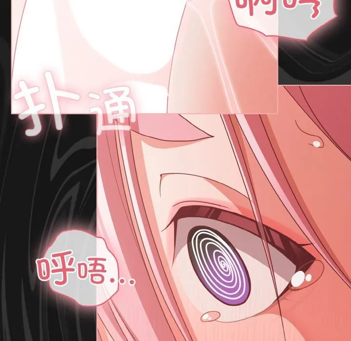 幸福來得太突然第35話