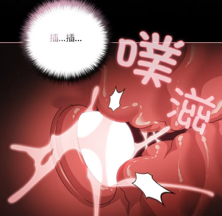 幸福來得太突然第35話