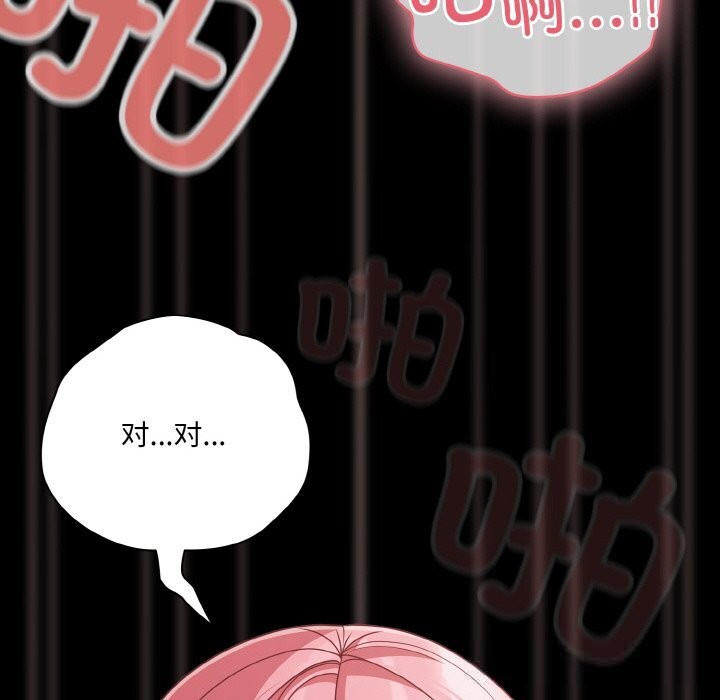 幸福来得太突然第35話