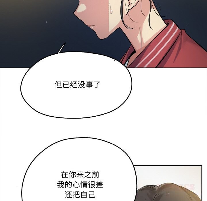 爸爸也瘋狂第21話