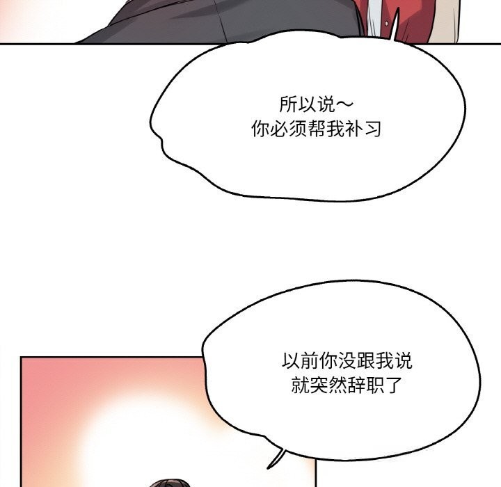爸爸也瘋狂第21話