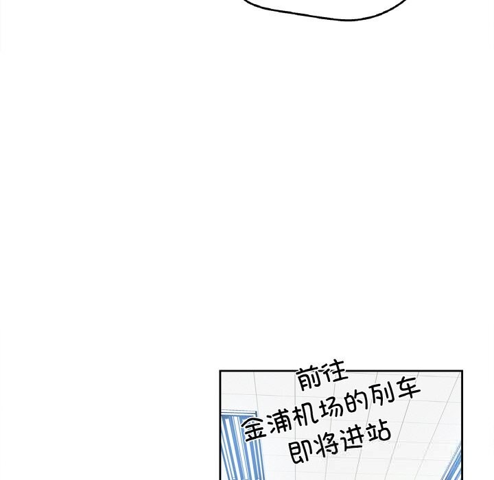 爸爸也瘋狂第21話