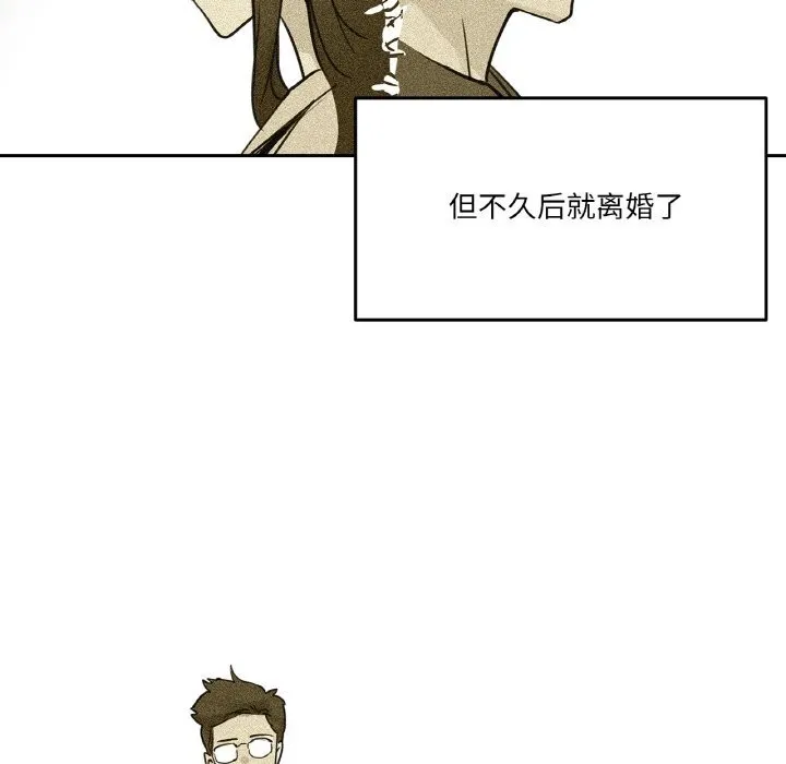 爸爸也瘋狂第21話