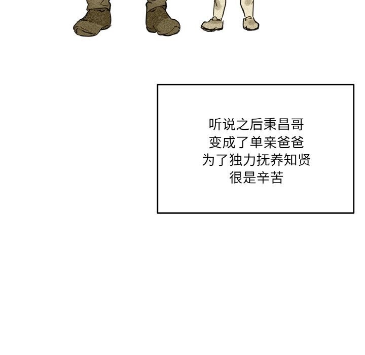 爸爸也瘋狂第21話