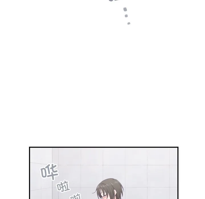 柔軟的愛人第20話