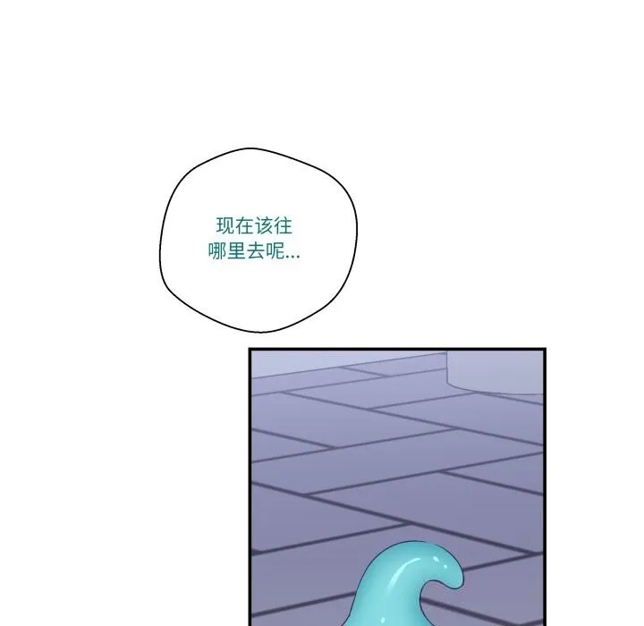 柔軟的愛人第20話