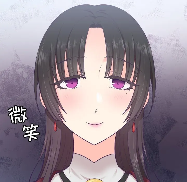 柔軟的愛人第20話