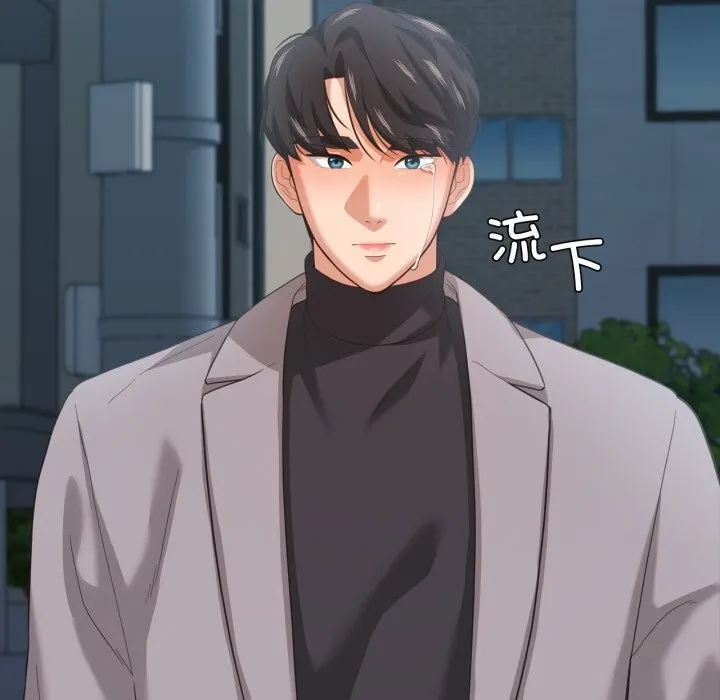 我的傻瓜男友第23話