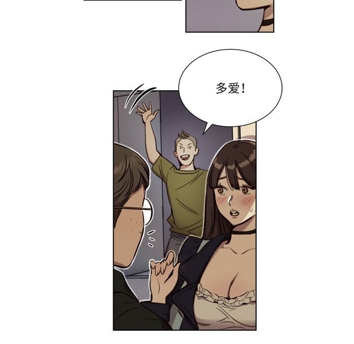 赎罪营第8話
