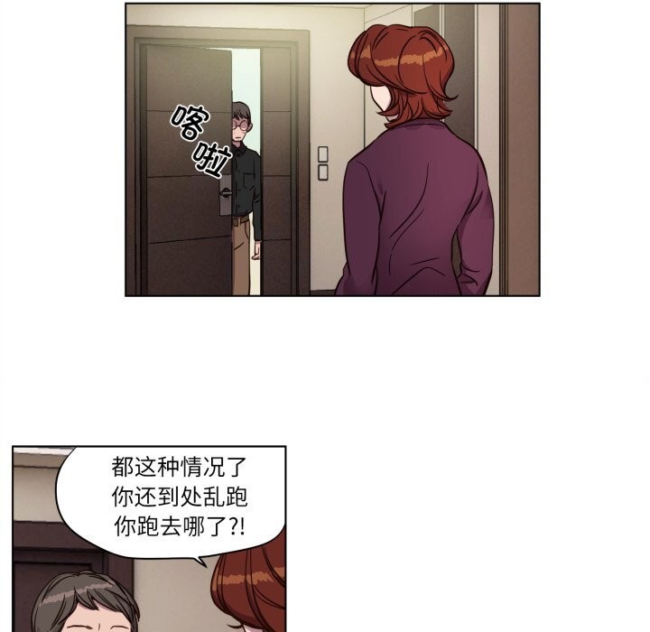 赎罪营第8話