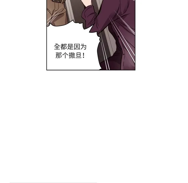 贖罪營第8話