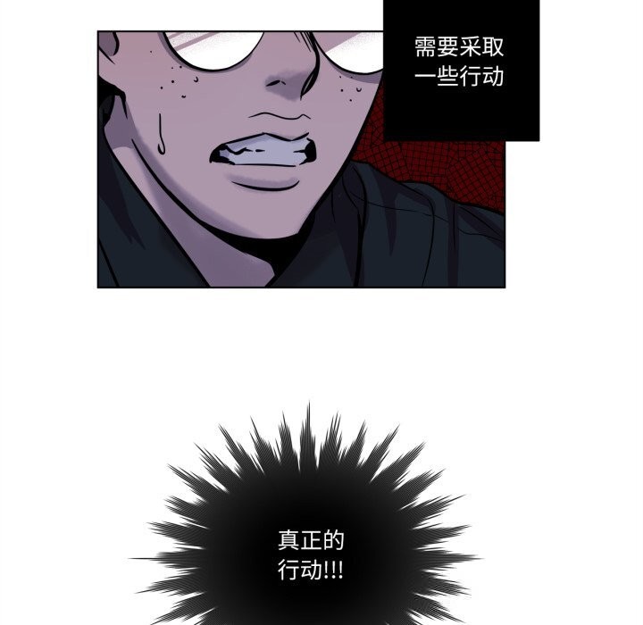 赎罪营第8話