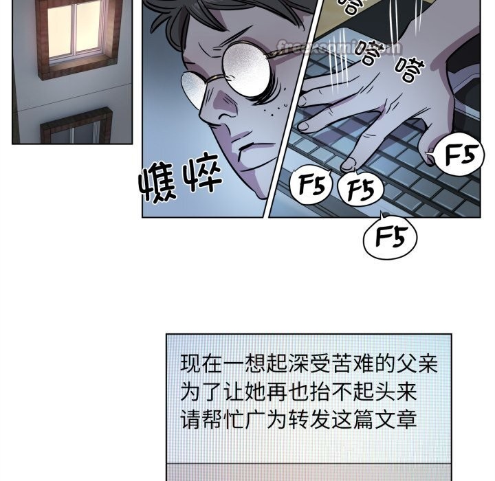 贖罪營第8話