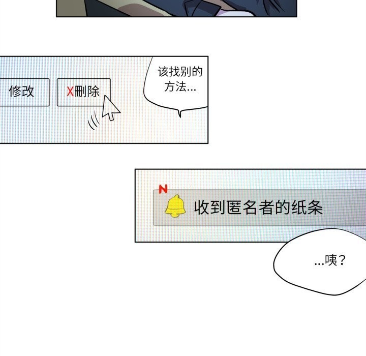 赎罪营第8話