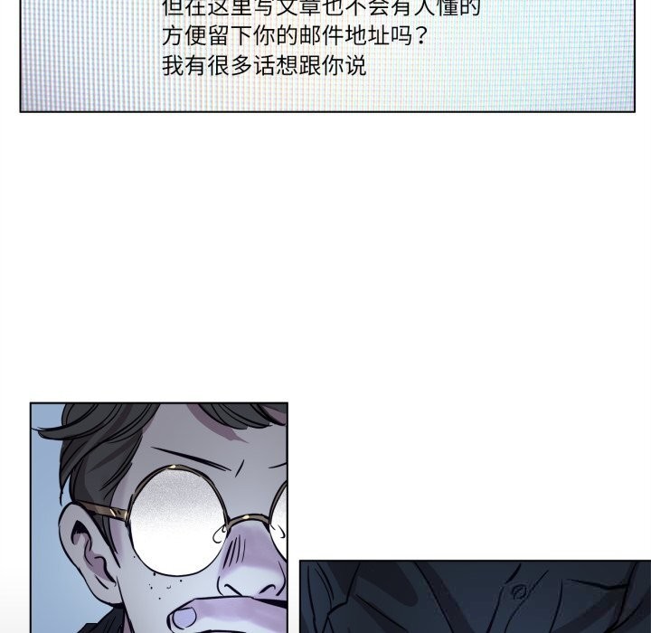 赎罪营第8話
