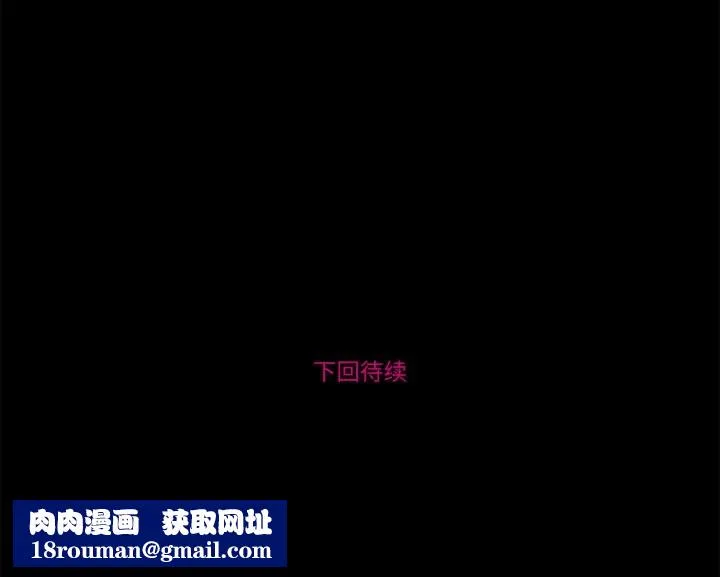贖罪營第8話