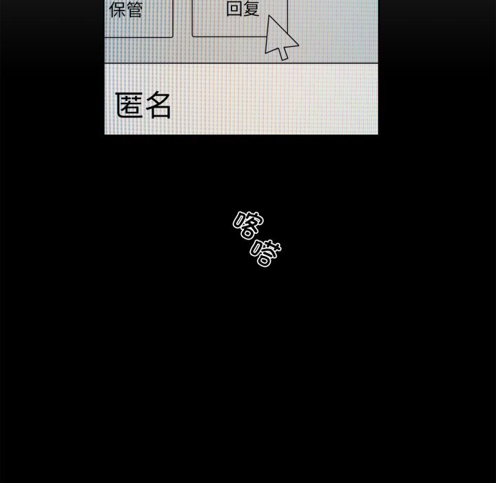 赎罪营第8話
