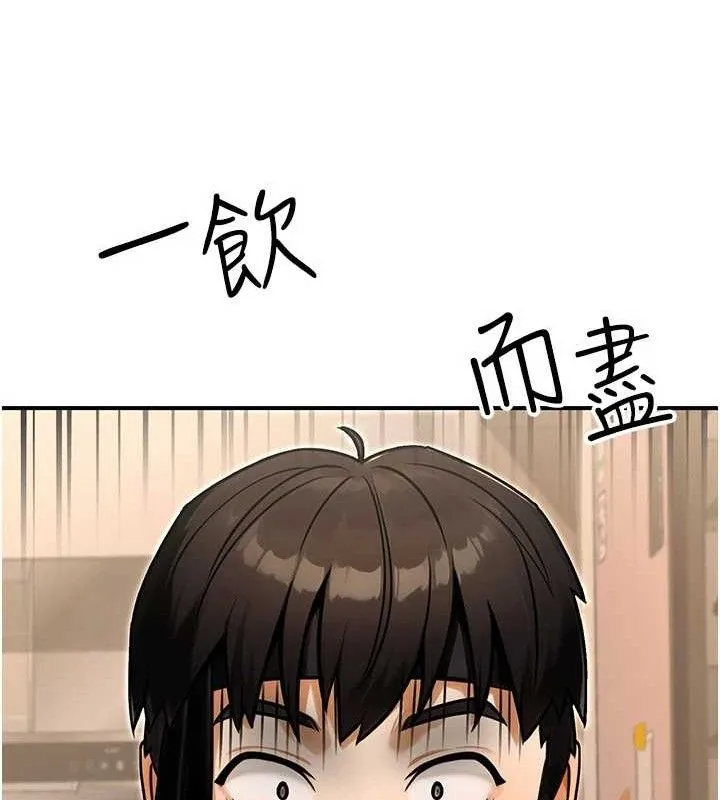 公務員的桃色副業第29話-兩人的真實身分是&hellip;?!