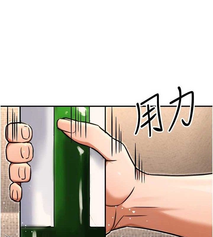 公务员的桃色副业第29話-兩人的真實身分是&hellip;?!