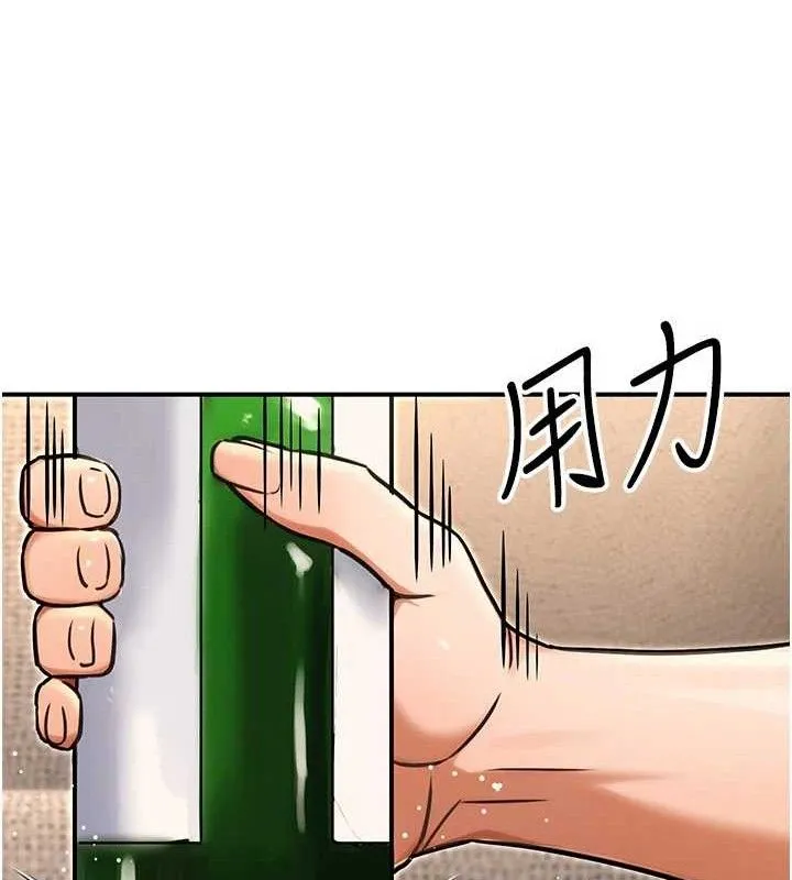 公務員的桃色副業第29話-兩人的真實身分是&hellip;?!