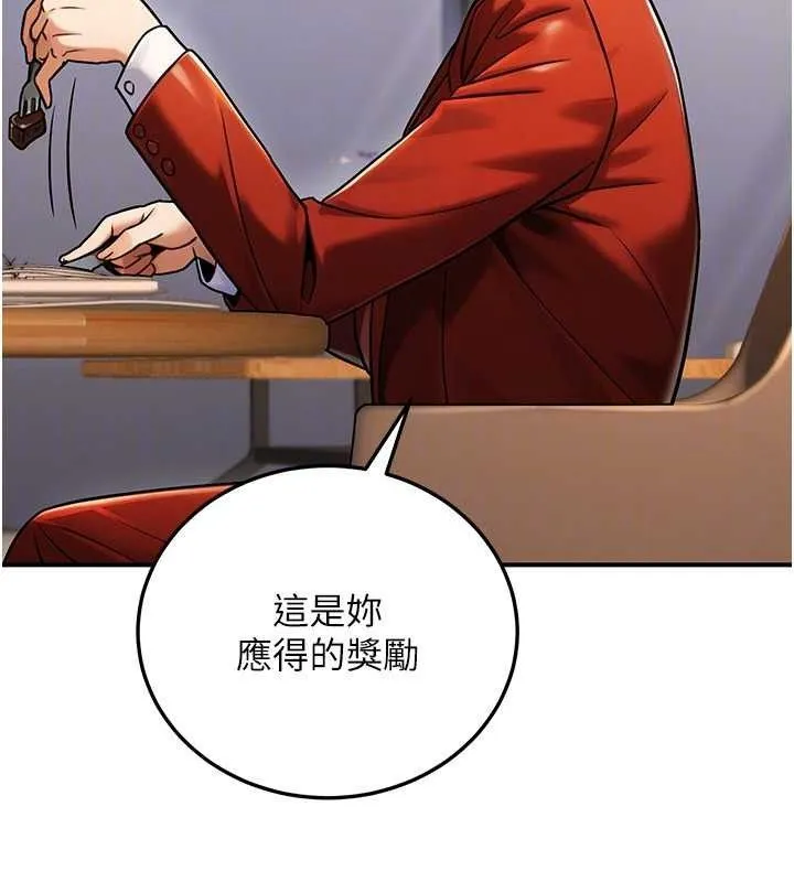 公務員的桃色副業第29話-兩人的真實身分是&hellip;?!